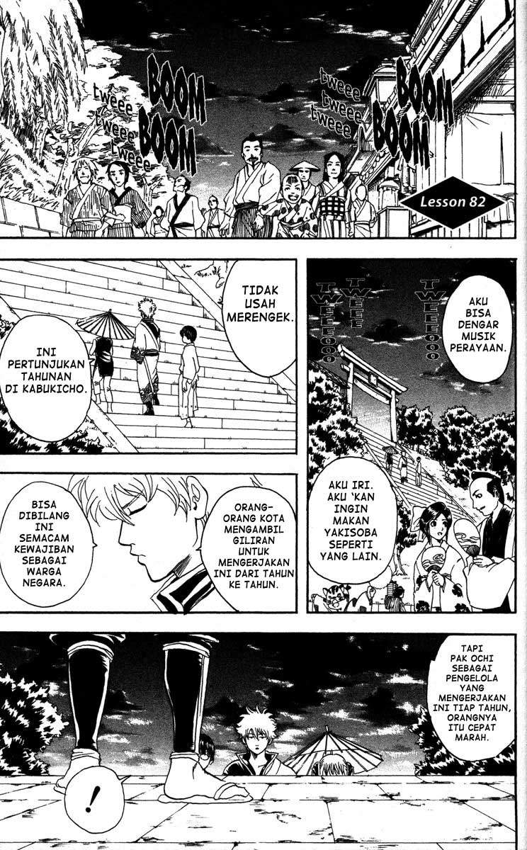 Chapter 82 - halaman 3