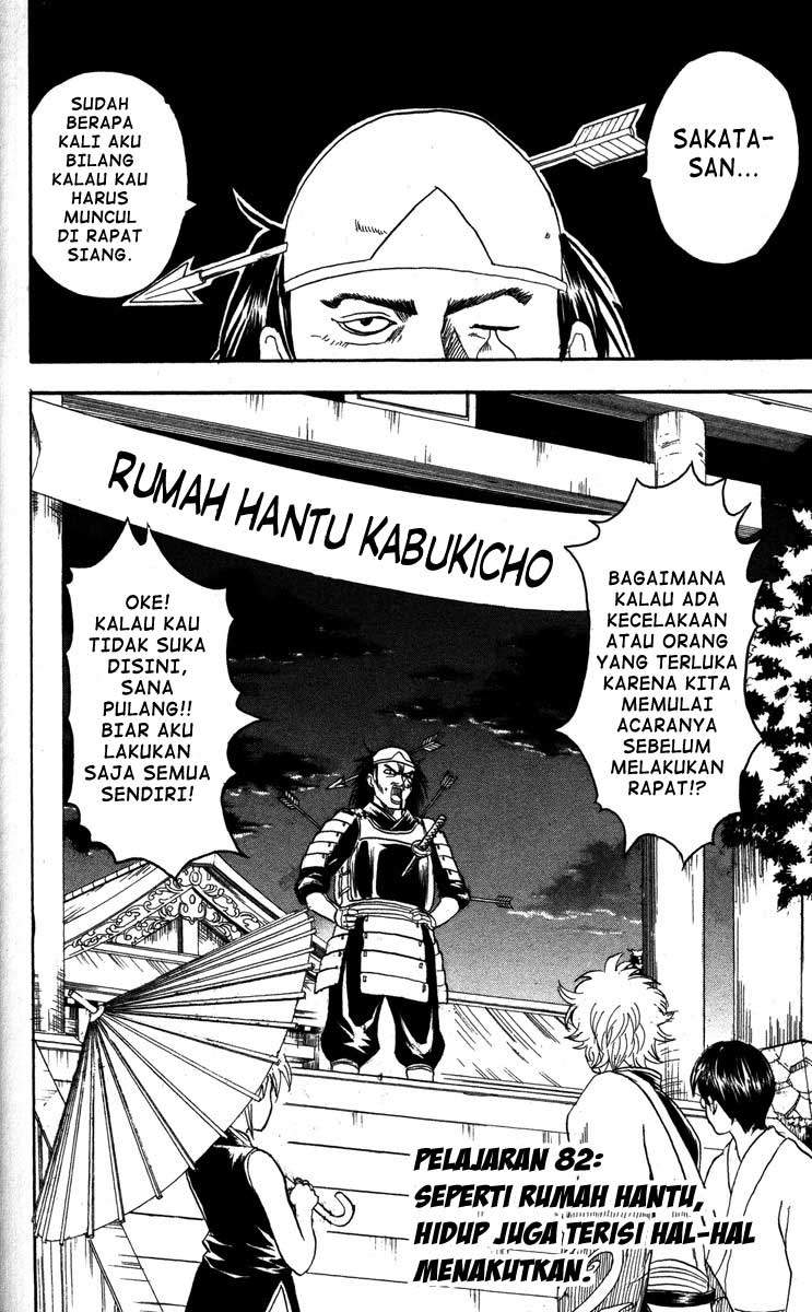 Chapter 82 - halaman 4