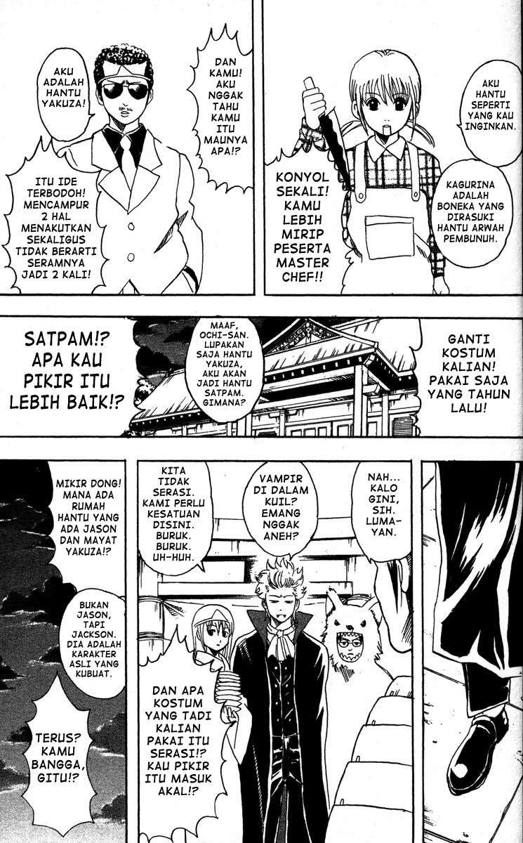 Chapter 82 - halaman 7