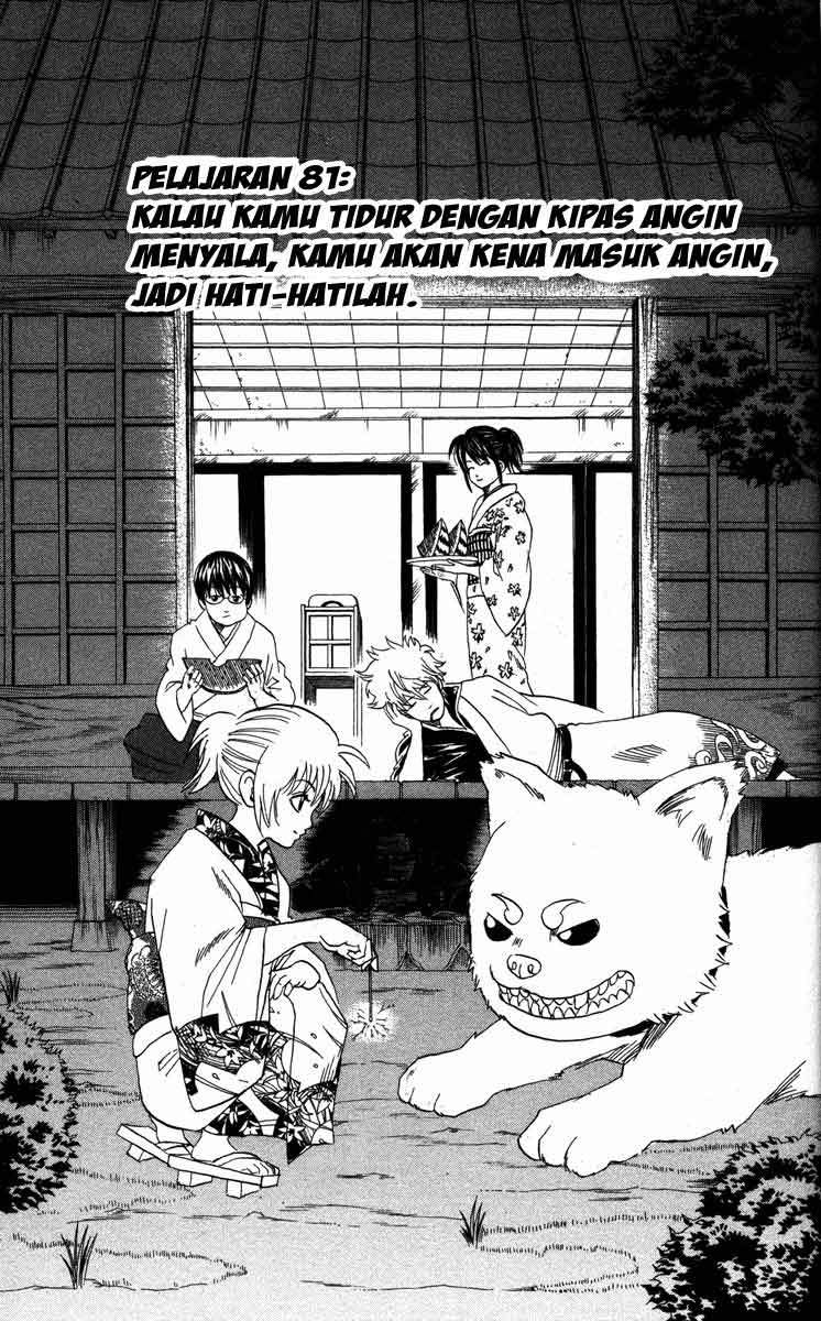Chapter 81 - halaman 5