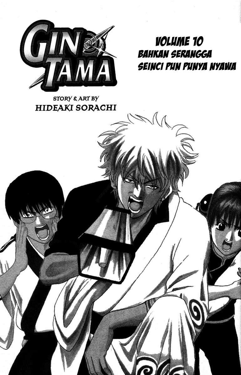 Chapter 77 - halaman 4