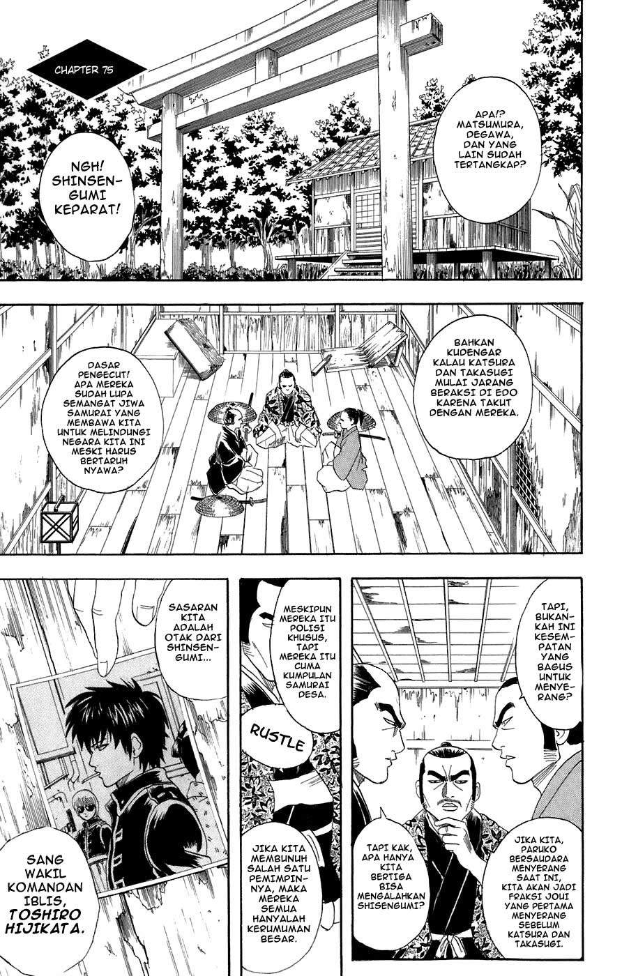 Chapter 75 - halaman 3