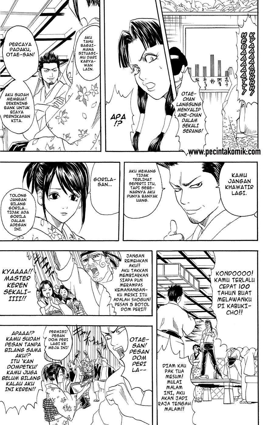 Chapter 74 - halaman 17