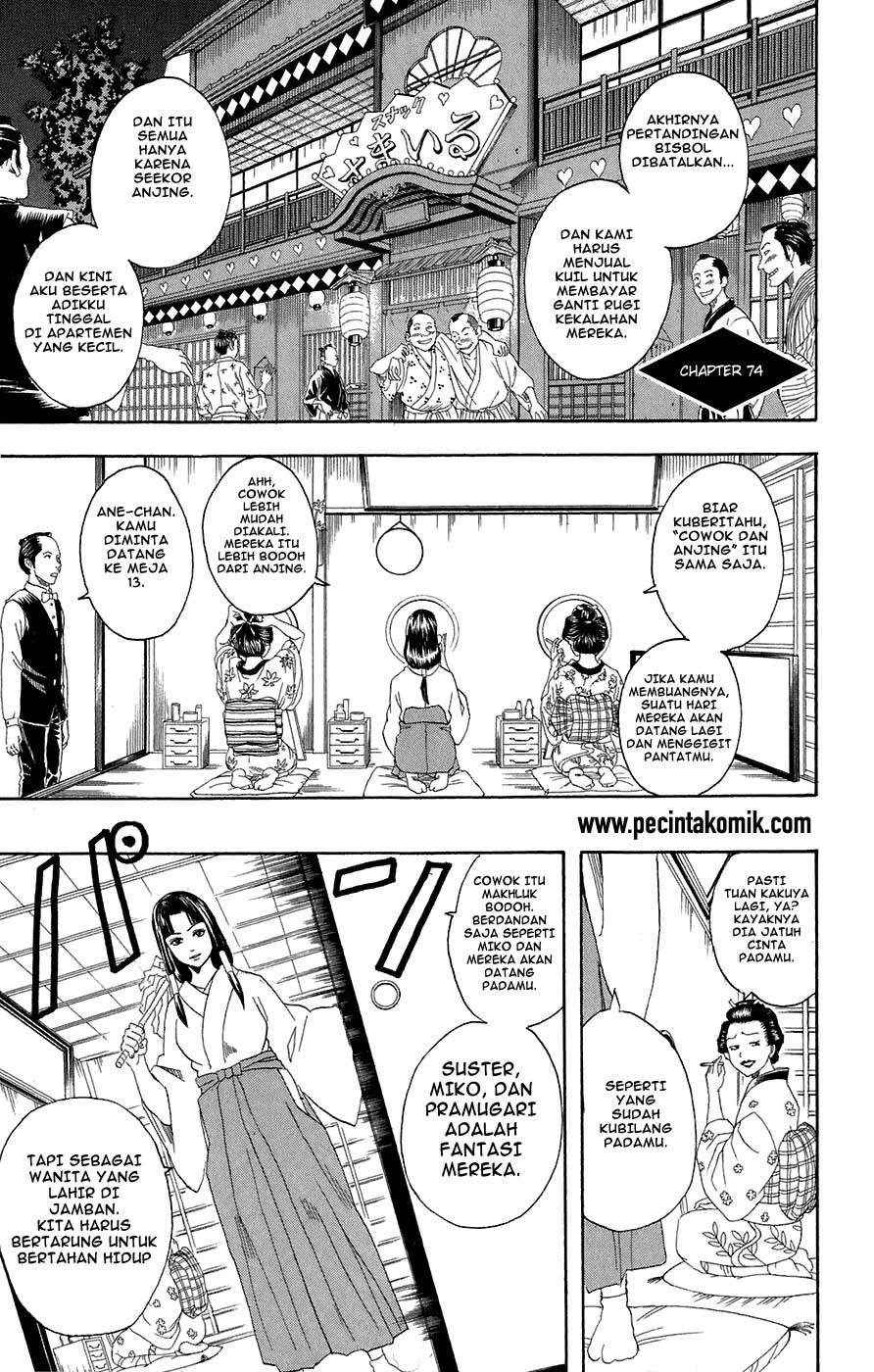 Chapter 74 - halaman 3