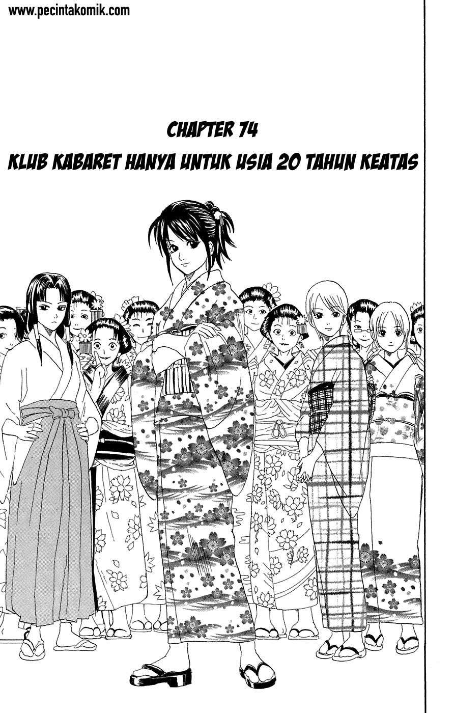 Chapter 74 - halaman 7
