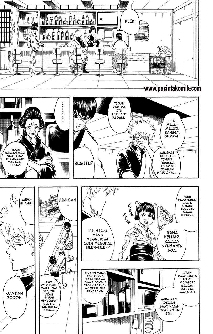 Chapter 71 - halaman 17