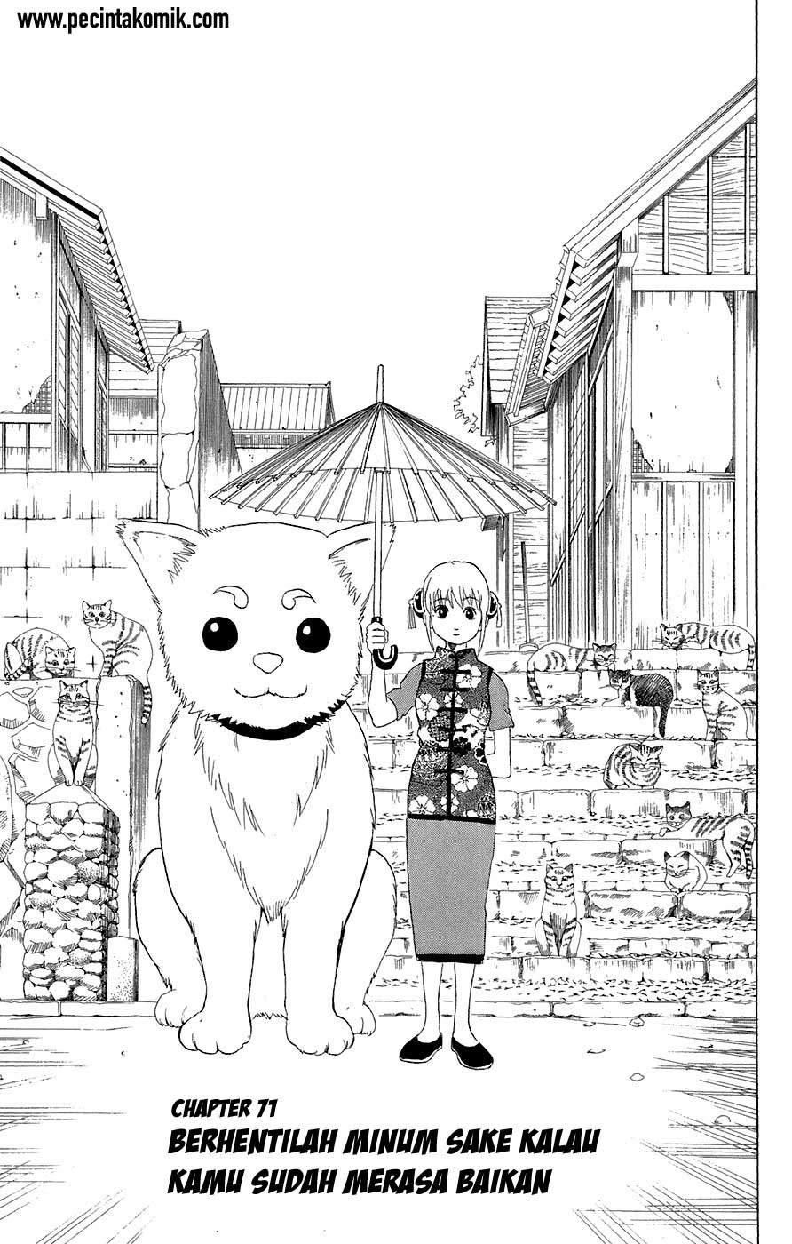 Chapter 71 - halaman 5