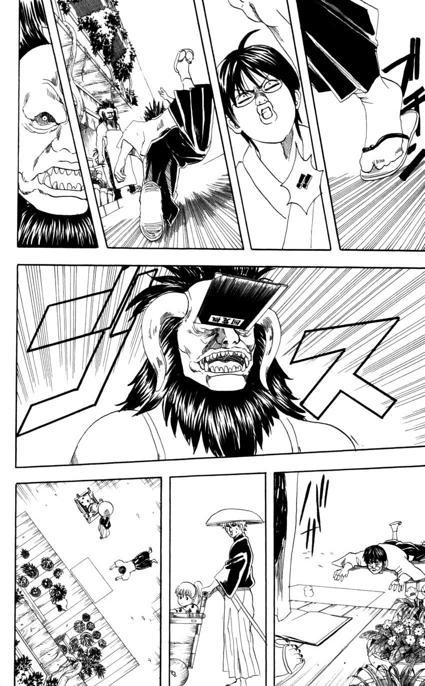 Chapter 66 - halaman 14
