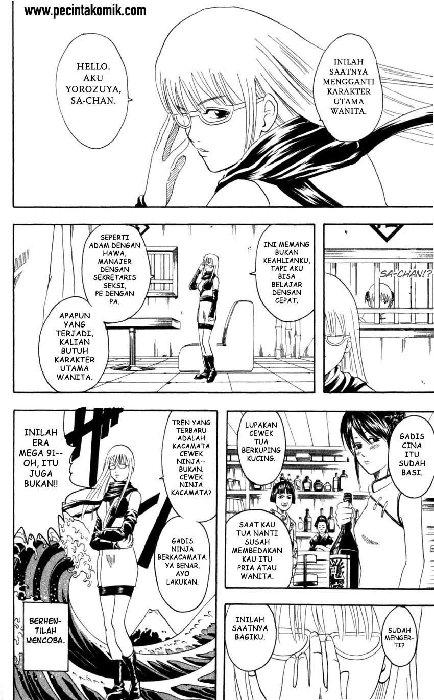 Chapter 64 - halaman 12