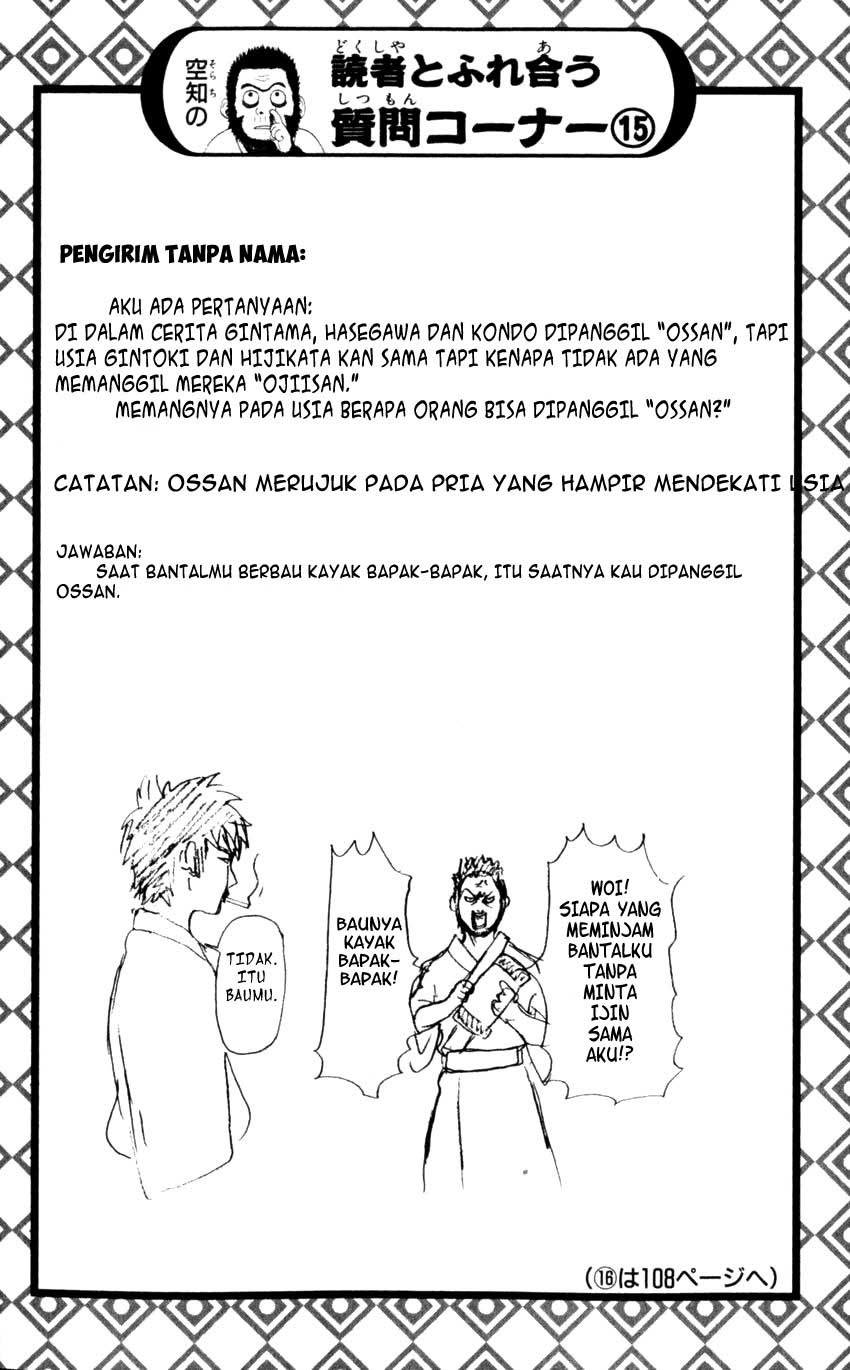 Chapter 62 - halaman 22