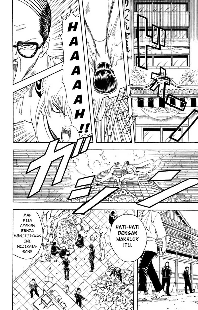 Chapter 58 - halaman 12
