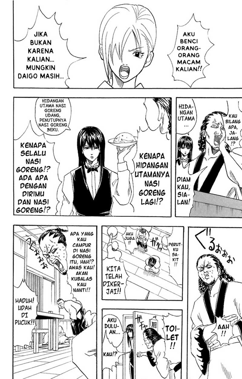 Chapter 55 - halaman 12