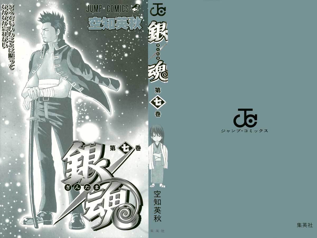 Chapter 50 - halaman 3