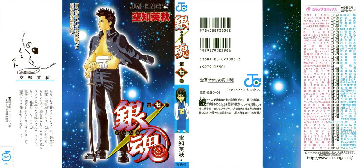 Chapter 50 - halaman 4