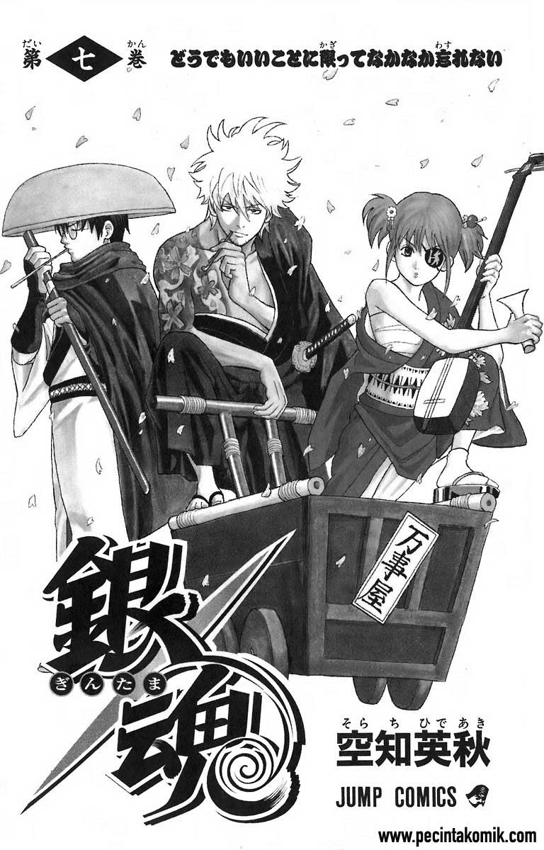 Chapter 50 - halaman 6