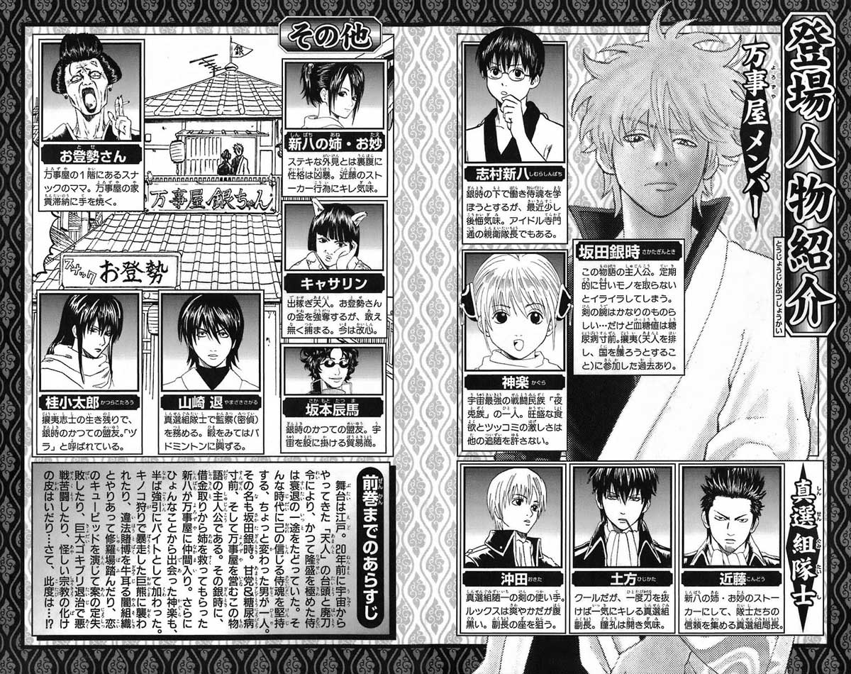 Chapter 50 - halaman 7