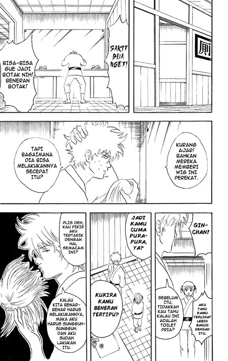 Chapter 49 - halaman 14
