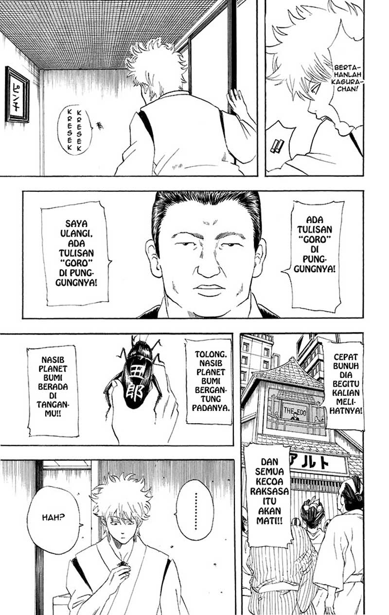 Chapter 47 - halaman 17