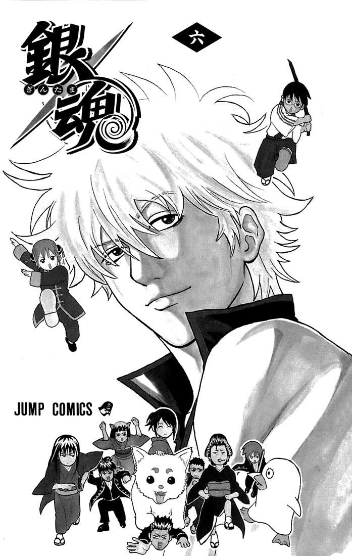 Chapter 41 - halaman 22