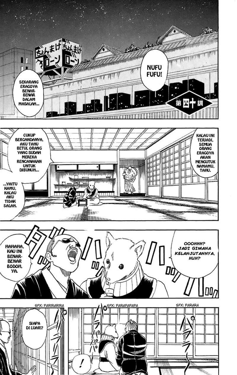 Chapter 40 - halaman 3