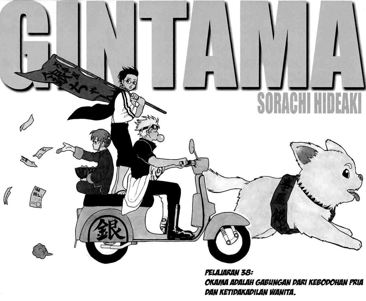Chapter 38 - halaman 3