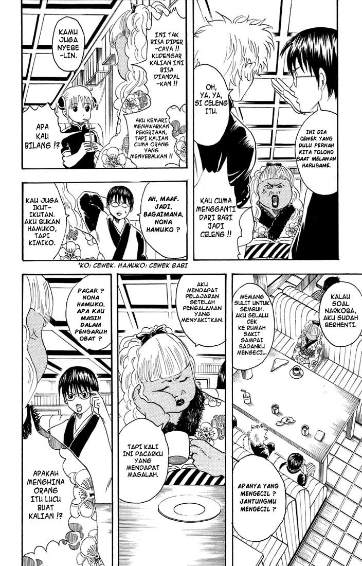 Chapter 25 - halaman 4