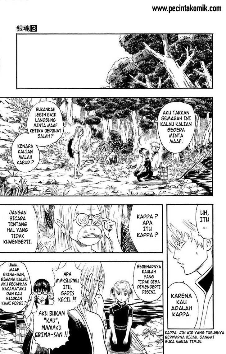 Chapter 18 - halaman 7