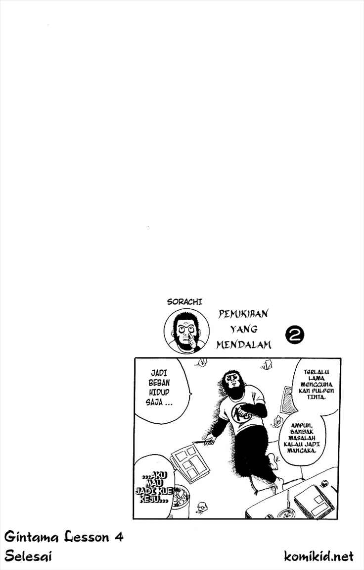 Chapter 4 - halaman 21