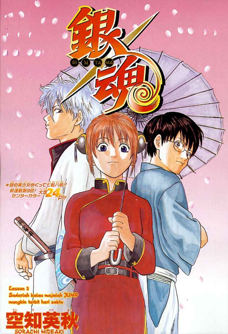 Chapter 3 - halaman 2