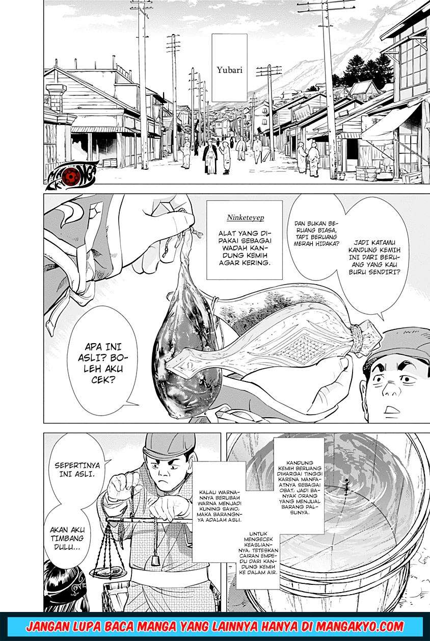 Chapter 77 - halaman 5