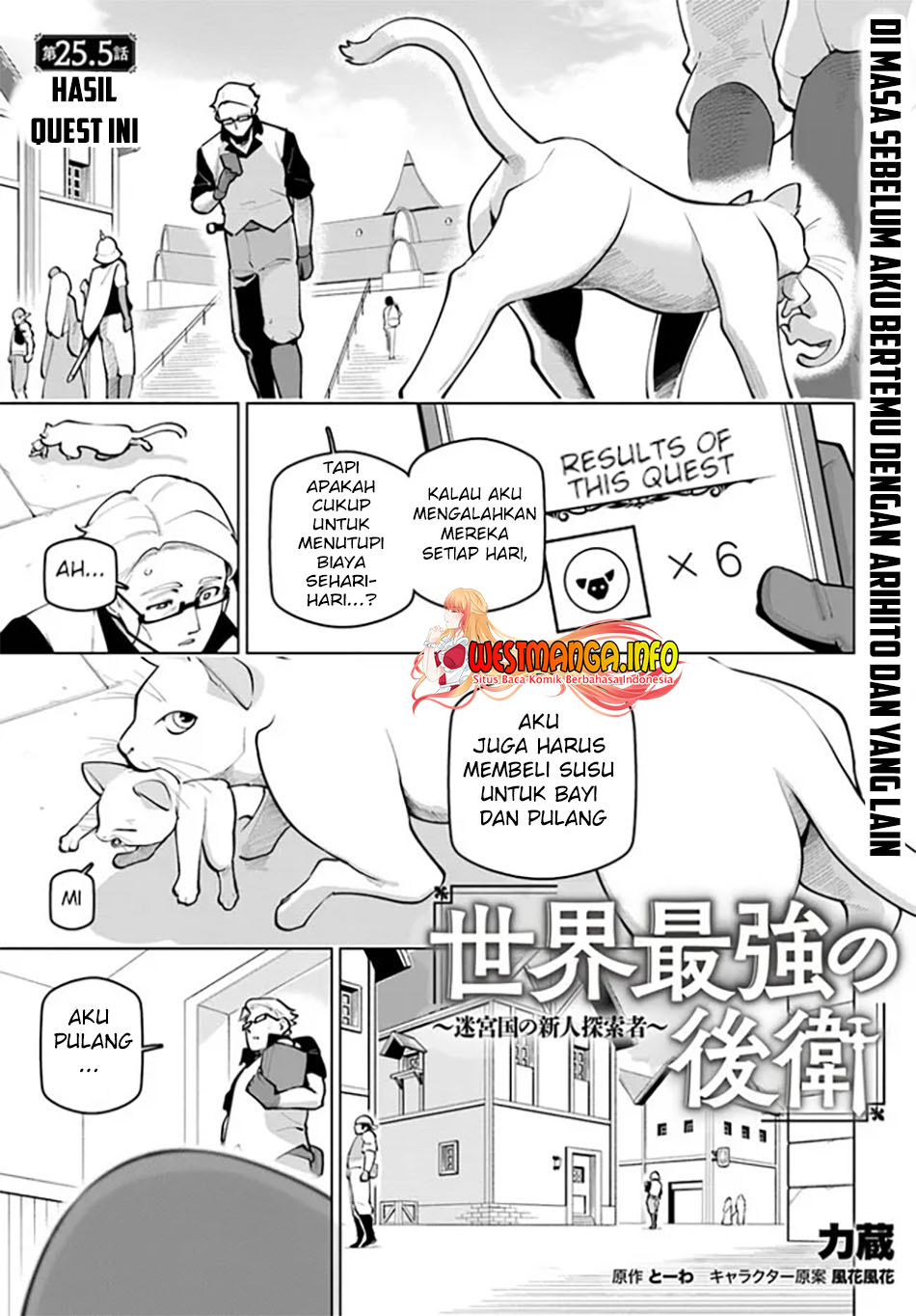 Chapter 25.5 - halaman 3
