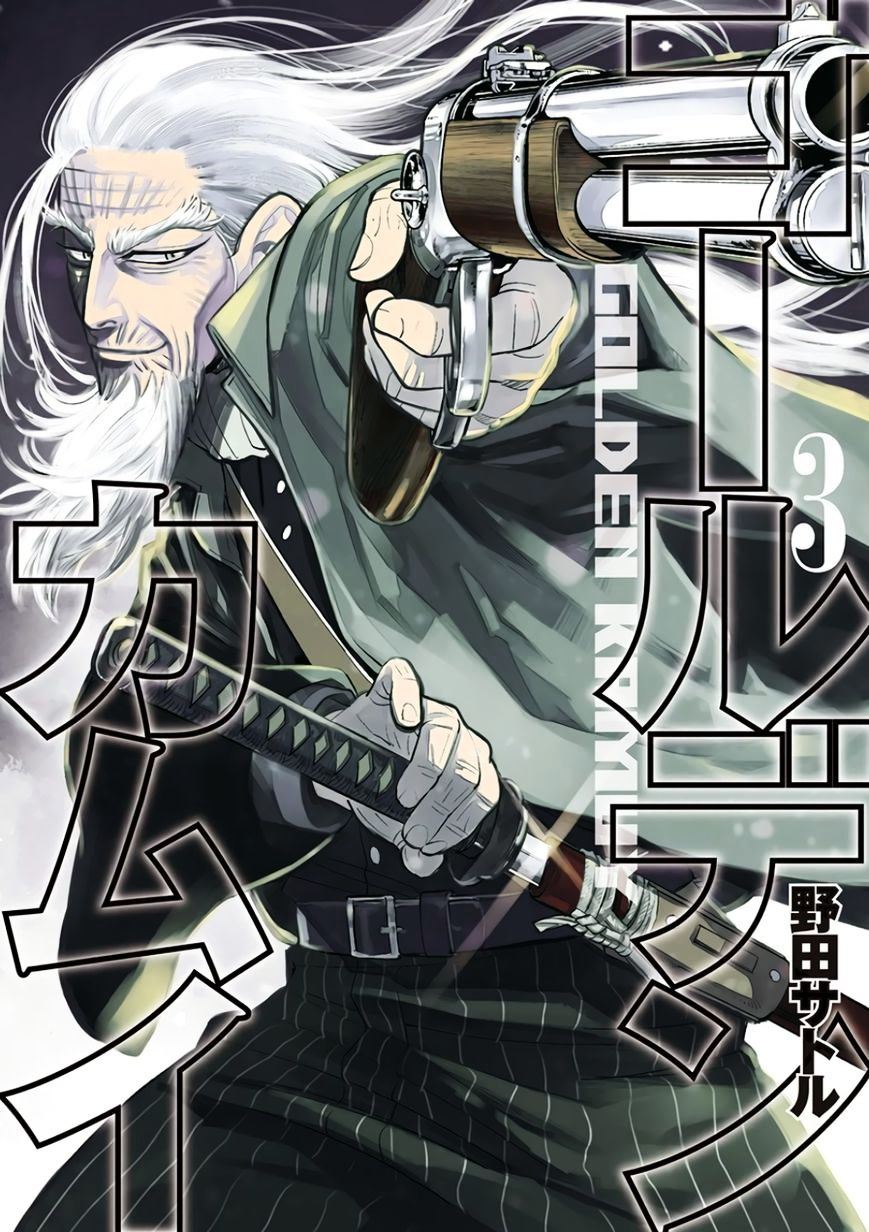 Chapter 18 - halaman 2