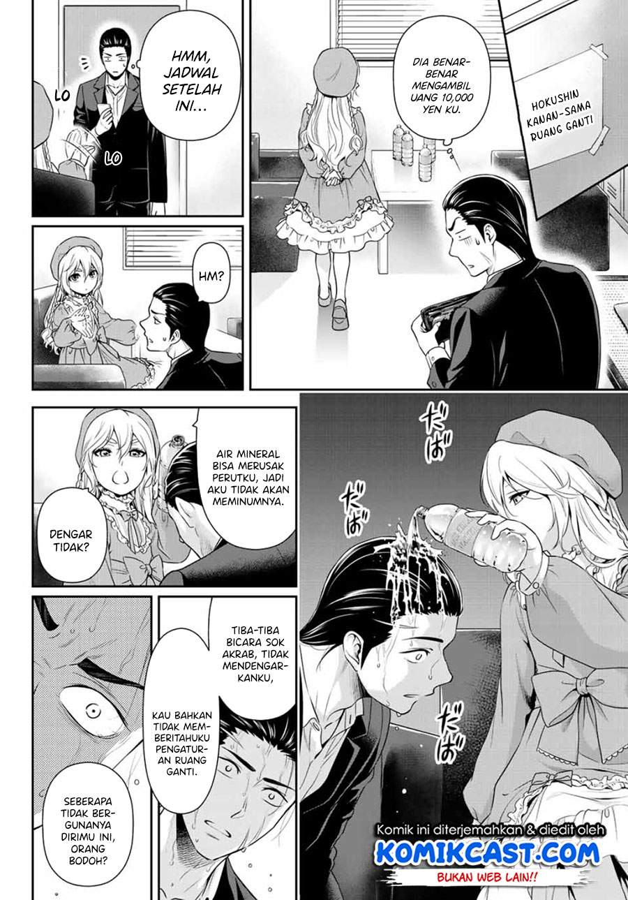 Chapter .1 - halaman 12