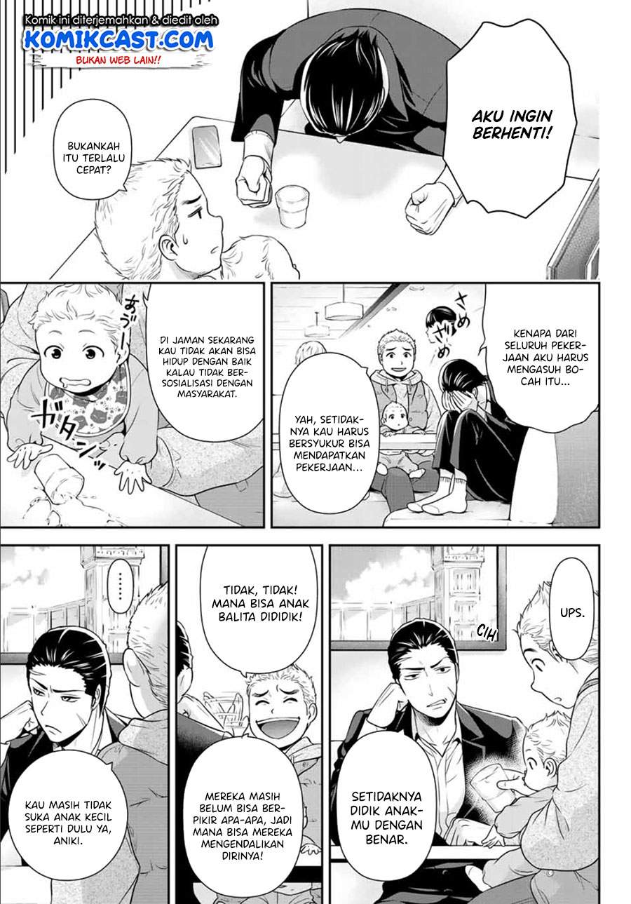 Chapter .1 - halaman 15