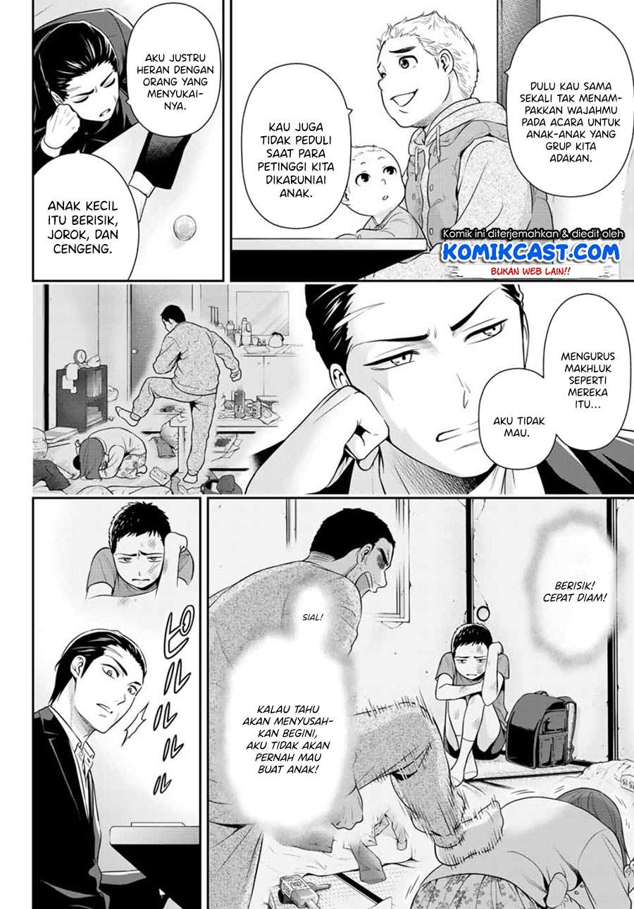 Chapter .1 - halaman 16