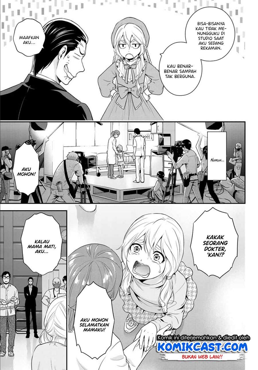 Chapter .1 - halaman 17