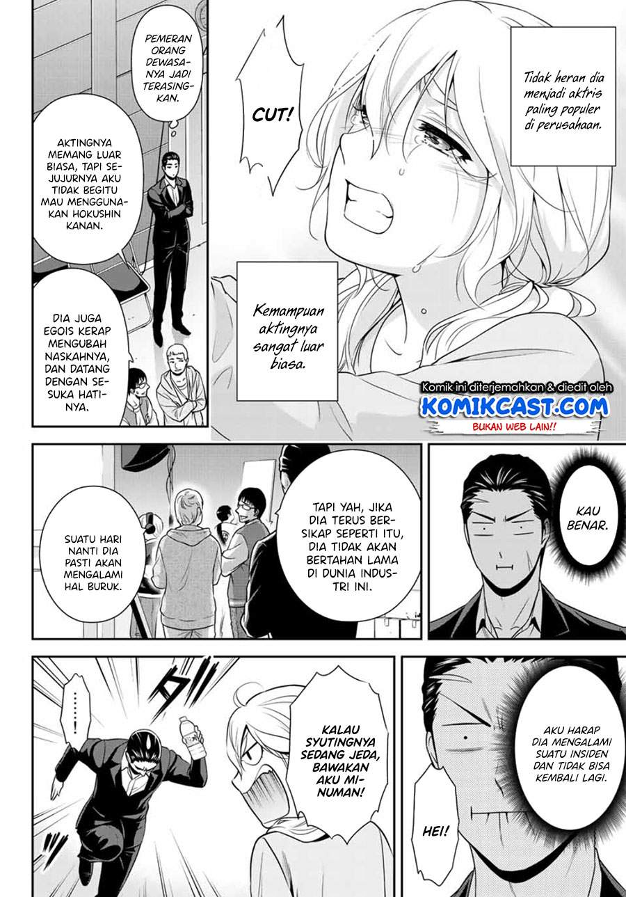 Chapter .1 - halaman 18