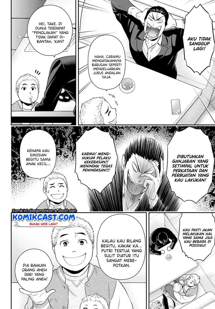 Chapter .1 - halaman 20