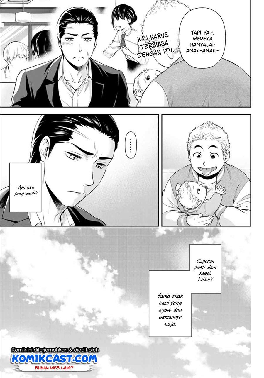 Chapter .1 - halaman 21