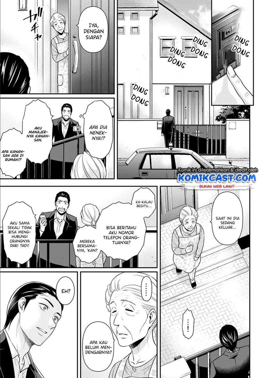 Chapter .1 - halaman 23