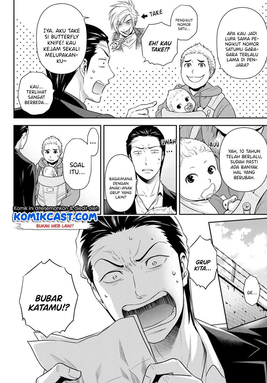 Chapter .1 - halaman 4