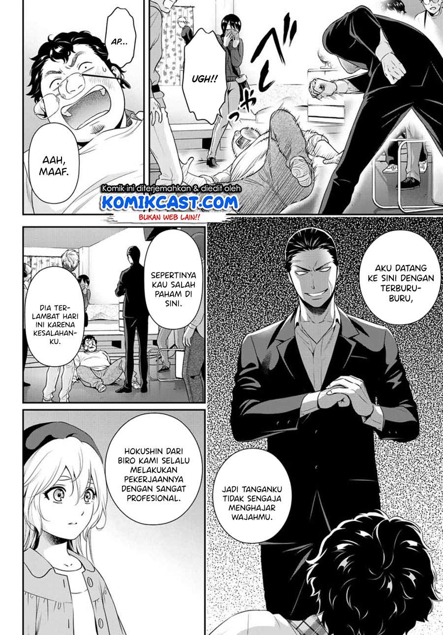 Chapter .1 - halaman 33
