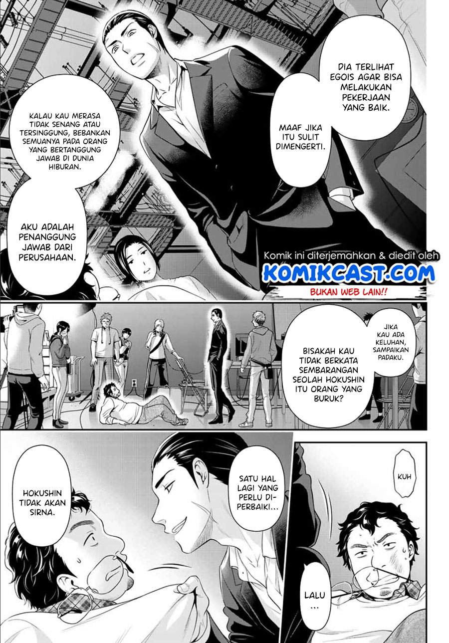 Chapter .1 - halaman 34