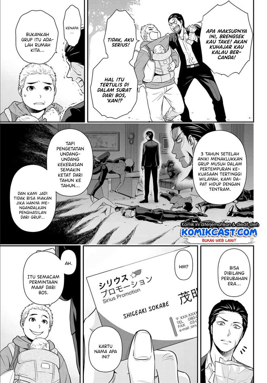 Chapter .1 - halaman 5