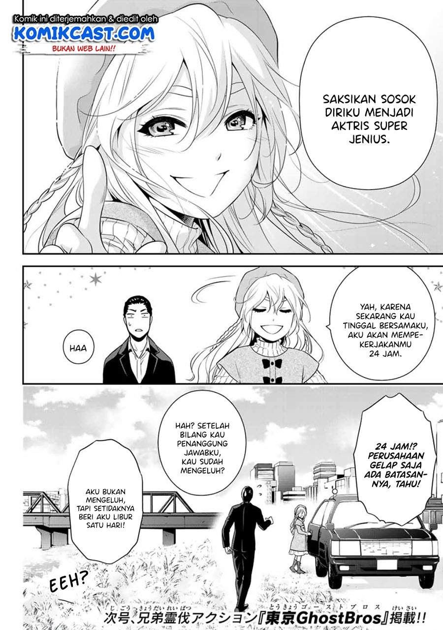 Chapter .1 - halaman 41