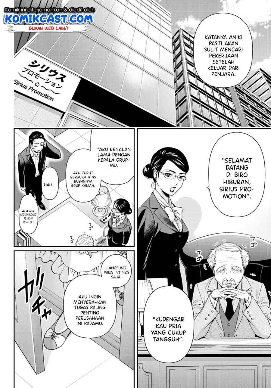Chapter .1 - halaman 6