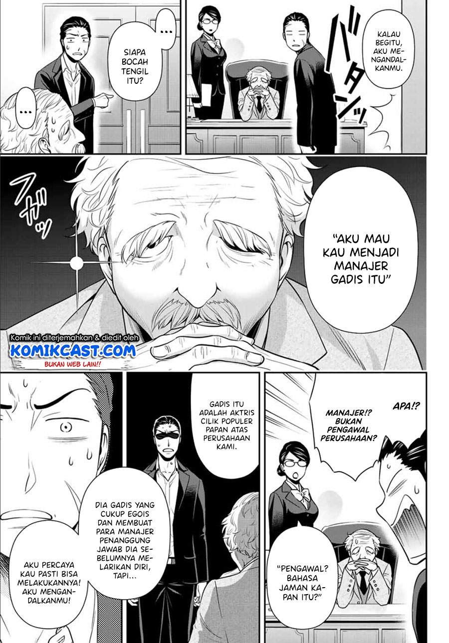 Chapter .1 - halaman 9