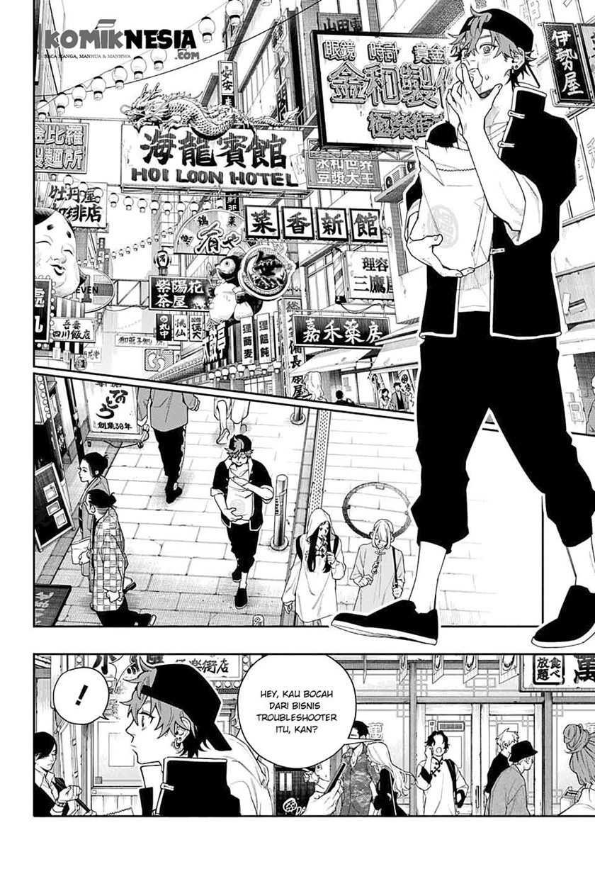 Chapter .1 - halaman 14
