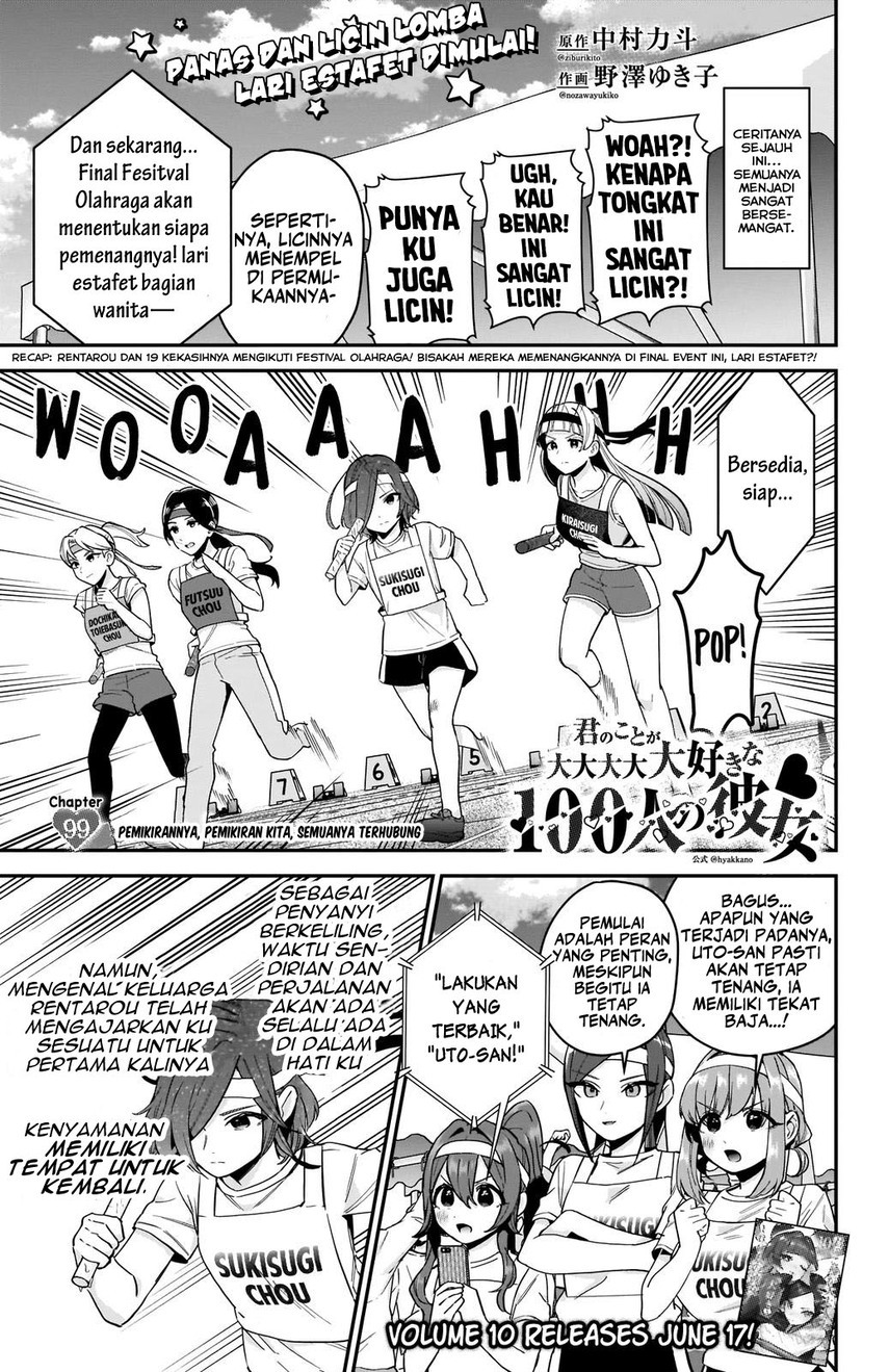 Chapter 99 - halaman 4