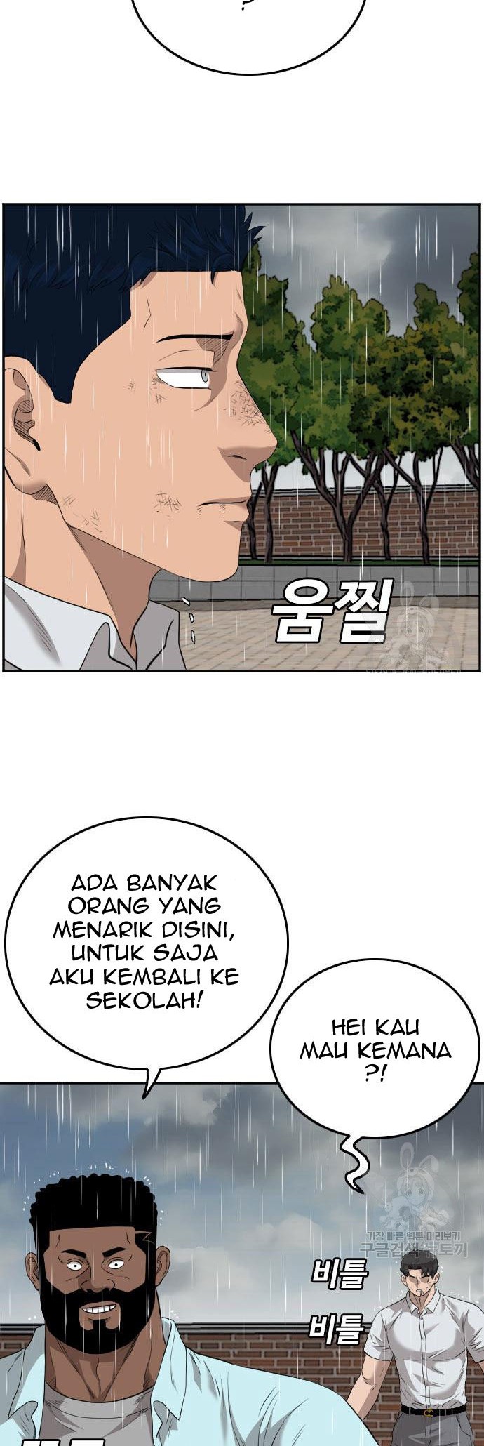 Chapter 112 - halaman 23